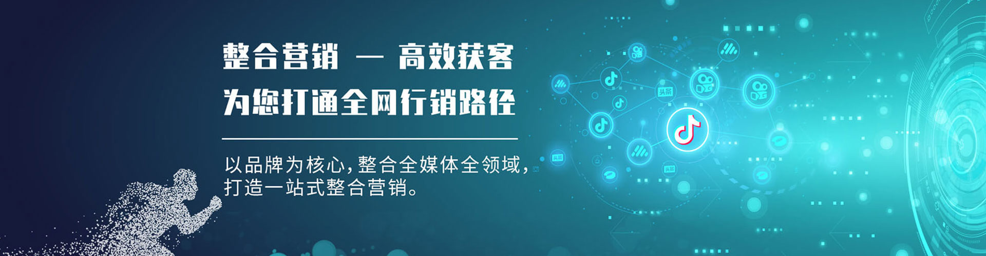 乐清百度网络推广
