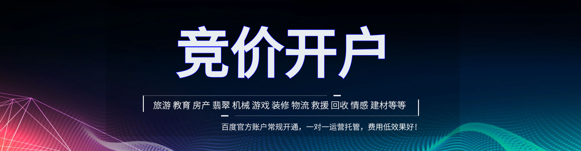 乐清谷歌sem