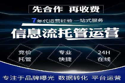 深度解析百度竞价包年服务：某行业领先企业的营销策略